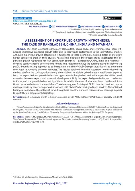 Image result for Export-Led Development