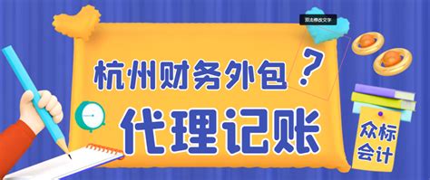 重庆南岸区公司财务记账财务外包代理记账税务筹划办理_公司注册、年检、变更_第一枪