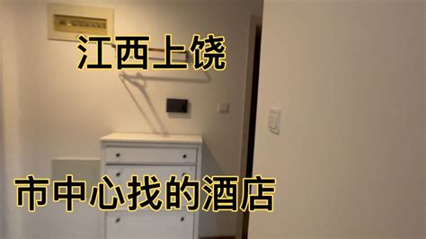 上饶发展差，把上饶划给浙江会怎样？ - 知乎