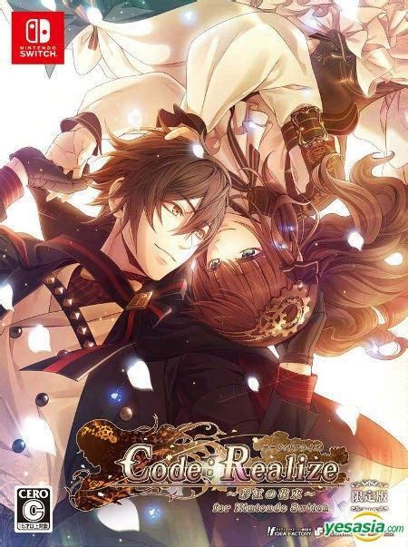 Image result for Code Realize Nintendo Switch