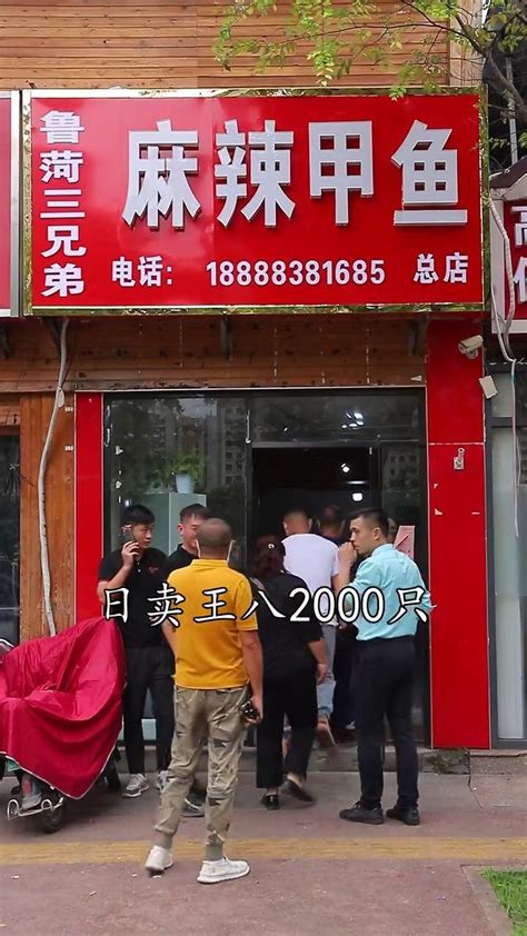 他是苏鲁豫皖的老鳖王，7家店，一天能卖2000只王八菏泽菏泽美食 - 哔哩哔哩