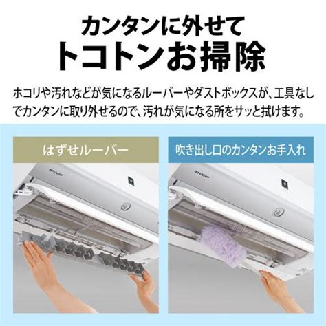 【推奨品】シャープ AY-R71YX2 プラズマクラスター エアコン R-YXシリーズ 主に23畳用【DD】 | ヤマダウェブコム