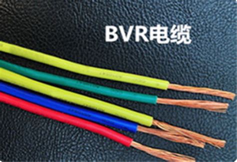 BVR、RV、BV电线三者有什么区别？|技术支持|为电力报价护航