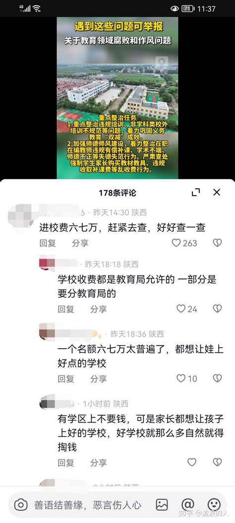 全国168所MBA院校23最新学费信息汇总！含学制、学费、招生人数、上课方式等 - 知乎