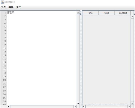 How to Set JTable Tithe 的图像结果