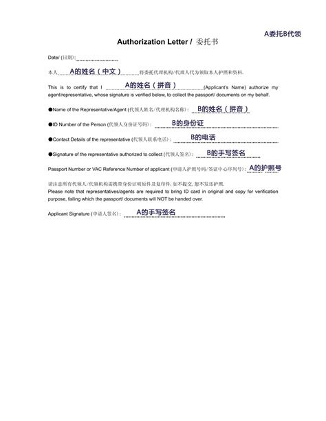 广州领区西班牙签证——保姆级自助办签最全指南 - 马蜂窝