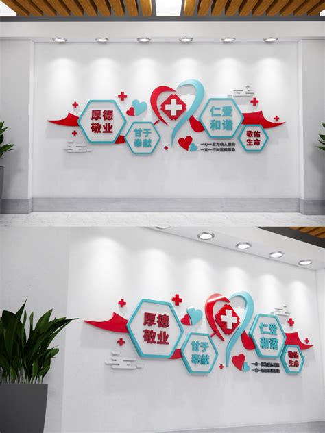 中医文化墙设计图__广告设计_广告设计_设计图库_昵图网nipic.com