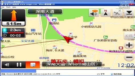 凯立德安卓版地图下载 最新2013夏季版2E21J0D 完美破解-GPSUU-GPS之家