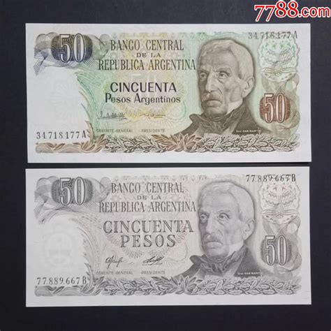 阿根廷钱币（1、10、50比索）纸币3张-价格:21元-se93984805-外国钱币-零售-7788收藏__收藏热线