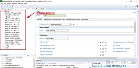 AUTOSAR Authoring Tool 的图像结果