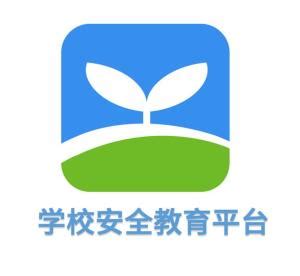 郑州学校安全教育平台下载-郑州学校安全教育平台管理系统下载v1.0 最新版-当易网