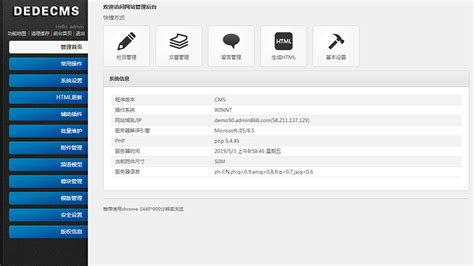 企业建站模板：HTML5响应式大型户外工程机械设备网站模板-seo企业建站小孟