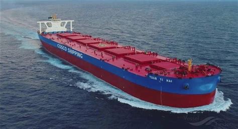 YUAN YI HAI, Bulk Carrier - Details and current position - IMO 9806897 ...