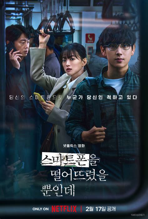6 Korean Netflix Movies To Watch In 2023, Including Revenge Thriller