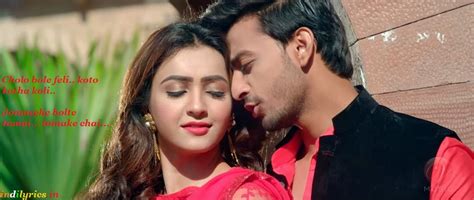 Tomake Chai Title song | Arijit Singh | Full Audio Lyrics with English ...