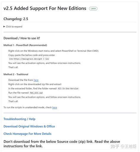 Image result for Windows Activation Script