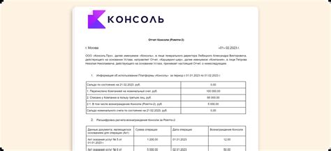 Что такое номинальный счет: определение, примеры и отличия от реального ...