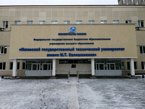 Сессия под ключ в ИжГТУ(istu.ru)