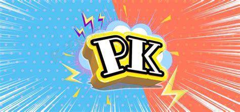 比赛对决PK对决两队pk背景图片免费下载-千库网