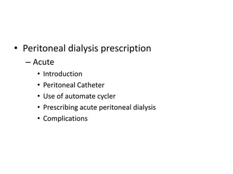 PD Prescription 的图像结果