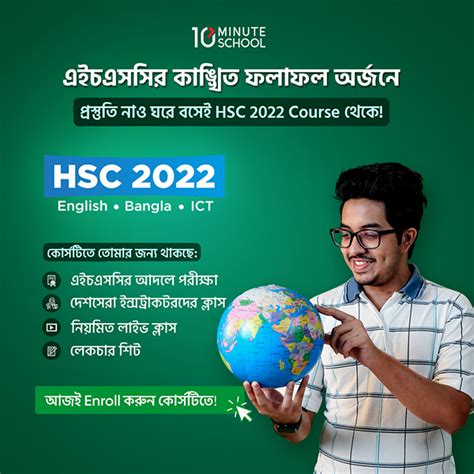 Image result for JavaScript Course Promotion Material