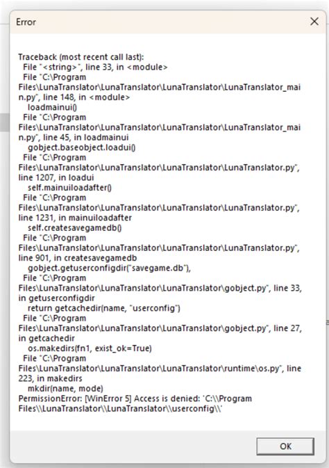 Software Download & FAQ | LunaTranslator
