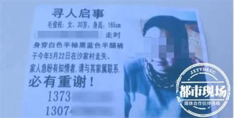 女子离奇失踪8年，哪知早被送到了医院太平间_澎湃号·媒体_澎湃新闻-The Paper