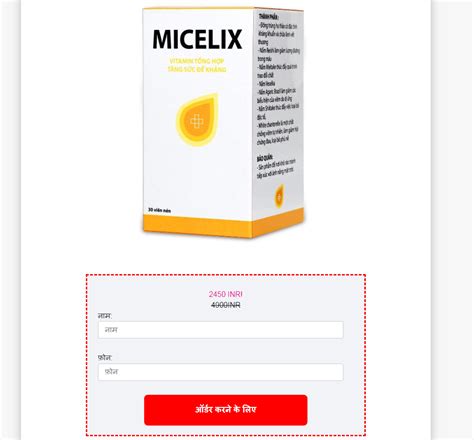 Micelix : à¤•à¥ˆà¤ªà¥ à¤¸à¥‚à¤², à¤¸à¤®à¥€à¤•à¥ à¤·à¤¾à¤ à¤‚, à¤•à¤¾à ...