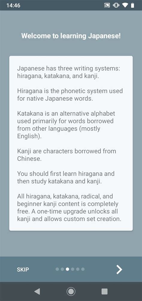 Kanji Study APK Download for Android Free