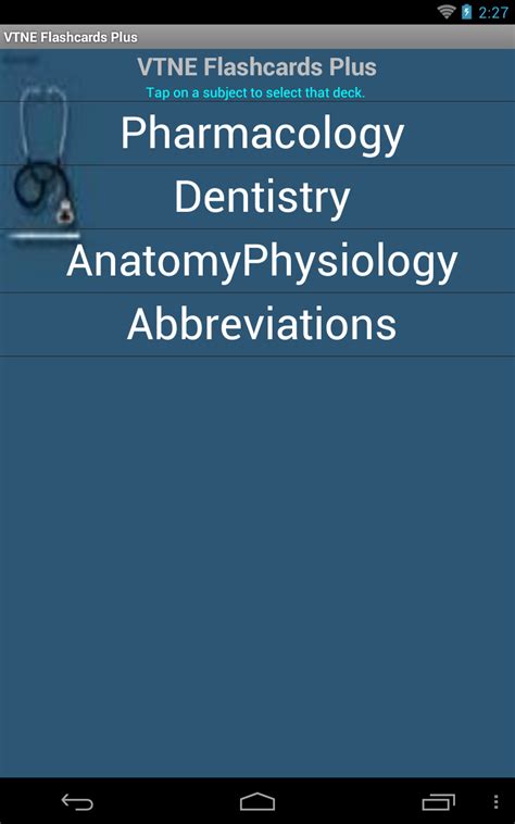 VTNE Flashcards Plus - App on Amazon Appstore