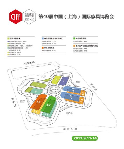 2017年9月上海展会排期表 9月上海展会一览- 上海本地宝