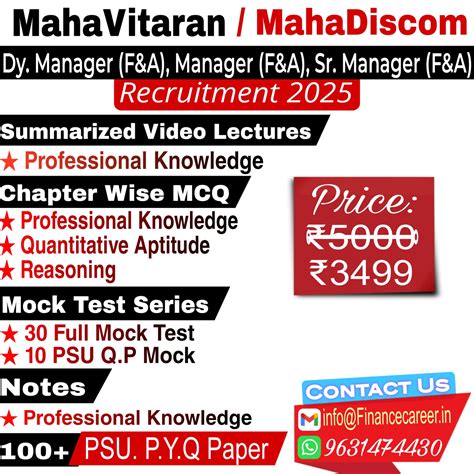 MahaVitaran/MahaDiscom Deputy Manager (F&A), Senior Manager (F&A ...