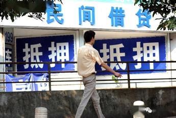 石家庄中院出台《意见》助力规范民间借贷行为-搜狐大视野-搜狐新闻