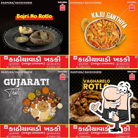 Shree Kathiyawadi Khadki, Vadodara, 101 - Restaurant menu and reviews