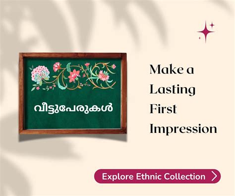 Buy Name Plates from Rangreli