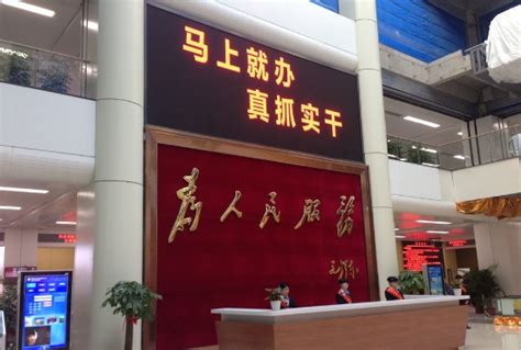 “马上就办 真抓实干”精神：提振干部干事创业精气神 - 新中国成立70周年·福建印记展示 - 东南网