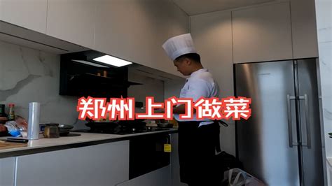 我在深圳“上门做饭”：四菜一汤88，但赚钱别想靠它