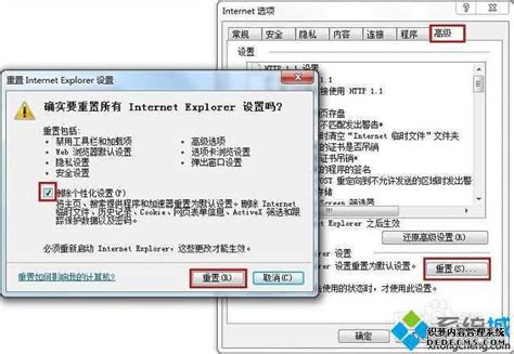Explorer.exe下载|Explorer.exe错误修复工具(64位+32位)下载-Win11系统之家