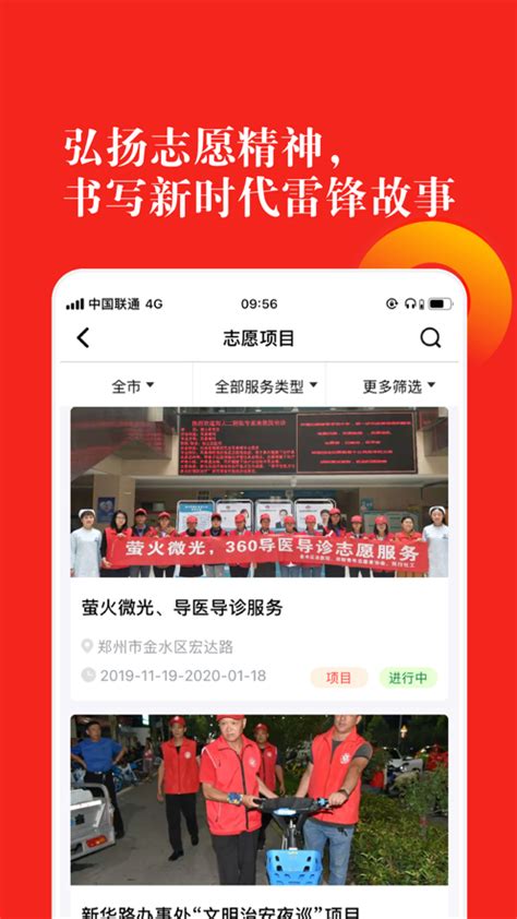 PPT - 一汽丰田河南 APP 策划概况 PowerPoint Presentation, free download - ID:5244840