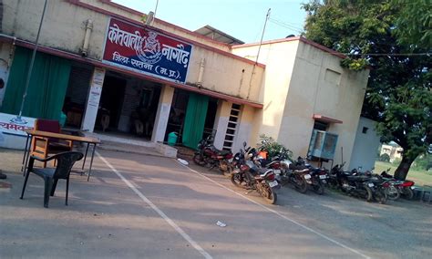 Nagod Police Station in Nagod,Satna - Best Police Stations near me in ...