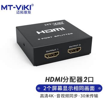HDMI 分屏器视频介绍_HDMI 分屏器功能演示视频-苏宁易购