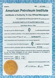 API认证-APIQ1认证-美国石油学会认证-南京泽林认证咨询有限公司