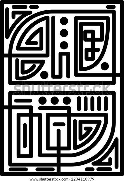 Image result for Setup Box Line Art Image