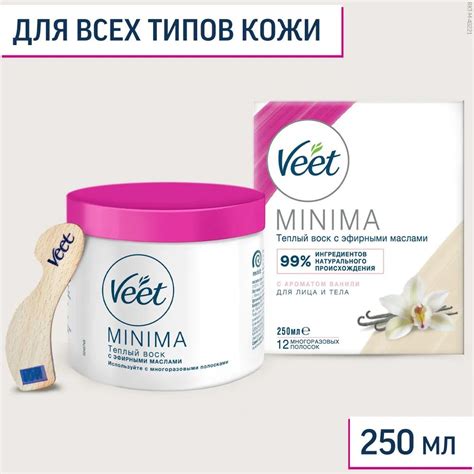 Veet теплый воск для депиляции с эфирными маслами для лица и тела 250 ...
