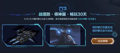 逆战官方网站-全模式射击平台网游-腾讯游戏