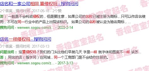 免费测试店名大全 免费测试店名吉凶-宝宝取名网