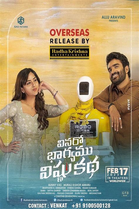 Telugu All Movies 的图像结果