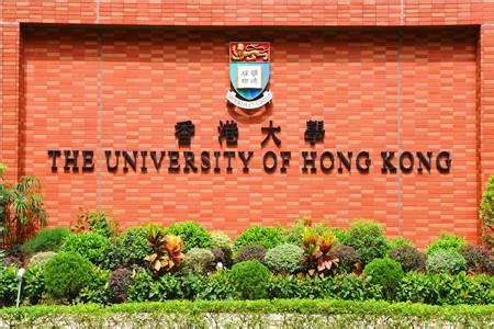 香港大学深圳医院-深圳市中菁环境科技有限公司