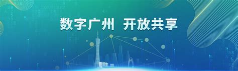 数据开放 的图像结果