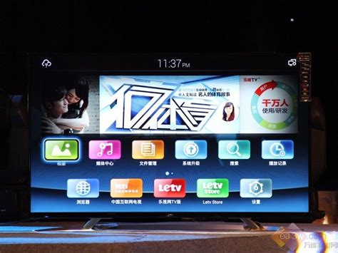 乐视推出4K超级电视G55ES：55寸只要1699元--快科技--科技改变未来